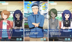 iOS/Android「ソラとウミのアイダ」メインストーリー＆候補生ストーリーが追加！「どこでもいっしょ」コラボも開催の画像1