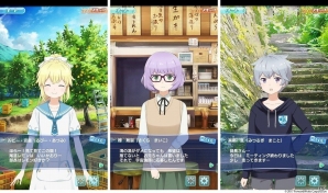 iOS/Android「ソラとウミのアイダ」メインストーリー＆候補生ストーリーが追加！「どこでもいっしょ」コラボも開催の画像2