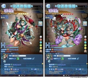 iOS/Android「ソラとウミのアイダ」メインストーリー＆候補生ストーリーが追加！「どこでもいっしょ」コラボも開催の画像4