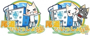 iOS/Android「ソラとウミのアイダ」メインストーリー＆候補生ストーリーが追加！「どこでもいっしょ」コラボも開催の画像7