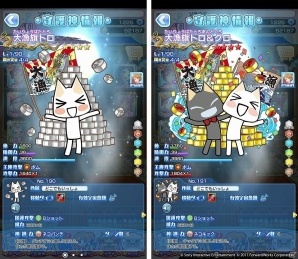 iOS/Android「ソラとウミのアイダ」メインストーリー＆候補生ストーリーが追加！「どこでもいっしょ」コラボも開催の画像9