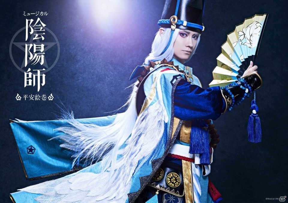 「ミュージカル『陰陽師』～平安絵巻～」のプレビュー公演が東京で開催決定、キャスト情報も公開にの画像2