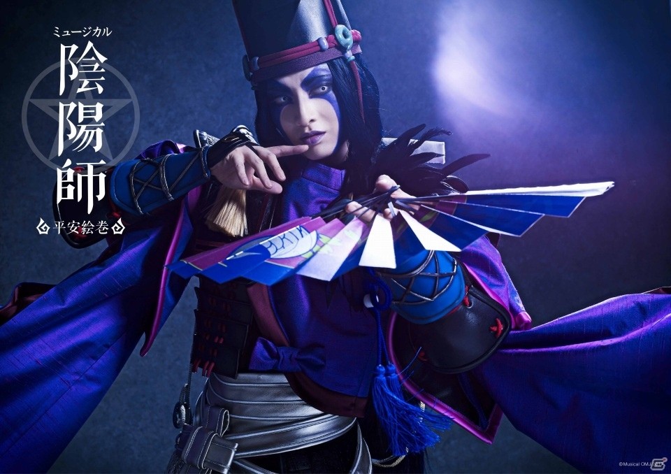 「ミュージカル『陰陽師』～平安絵巻～」のプレビュー公演が東京で開催決定、キャスト情報も公開にの画像4