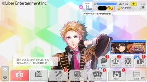 「アイ★チュウ」UIを刷新する大型アップデートが実施！特別記念ログインボーナスも実施決定の画像1