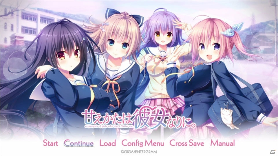 【ギャルゲー一本釣り！！】第40回は「甘えかたは彼女なりに。」を紹介！“関係を深めていく中で見えるギャップに注目”の画像14