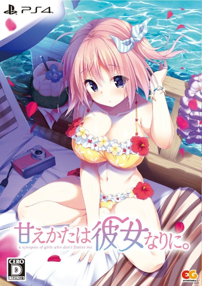 【ギャルゲー一本釣り！！】第40回は「甘えかたは彼女なりに。」を紹介！“関係を深めていく中で見えるギャップに注目”の画像2