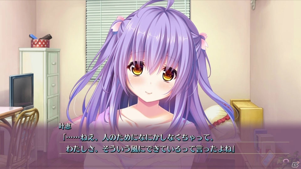 【ギャルゲー一本釣り！！】第40回は「甘えかたは彼女なりに。」を紹介！“関係を深めていく中で見えるギャップに注目”の画像26