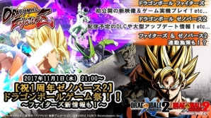 「ドラゴンボール ファイターズ」にヤムチャ、天津飯が参戦！謎の新キャラクター・人造人間21号のプロフィールもの画像26