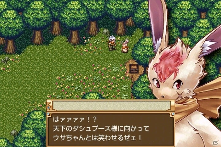 守護獣と仲間との絆を深めながら戦うRPG「幻想クロニクル」の基本無料版がAndroid向けに配信開始の画像2