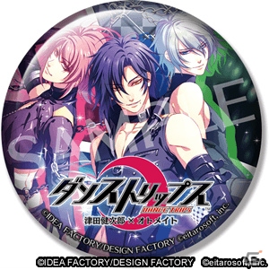 「ダンストリップス」がAGF2017に出展！オリジナル缶バッジやショッパーの無料配布も実施の画像2