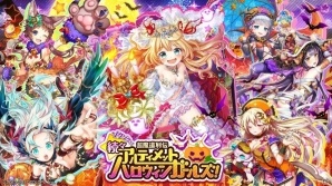 「クイズRPG 魔法使いと黒猫のウィズ」アリエッタ（CV：黒沢ともよ）やリルム（CV：大和田仁美）が登場するハロウィンイベントがスタート！の画像1