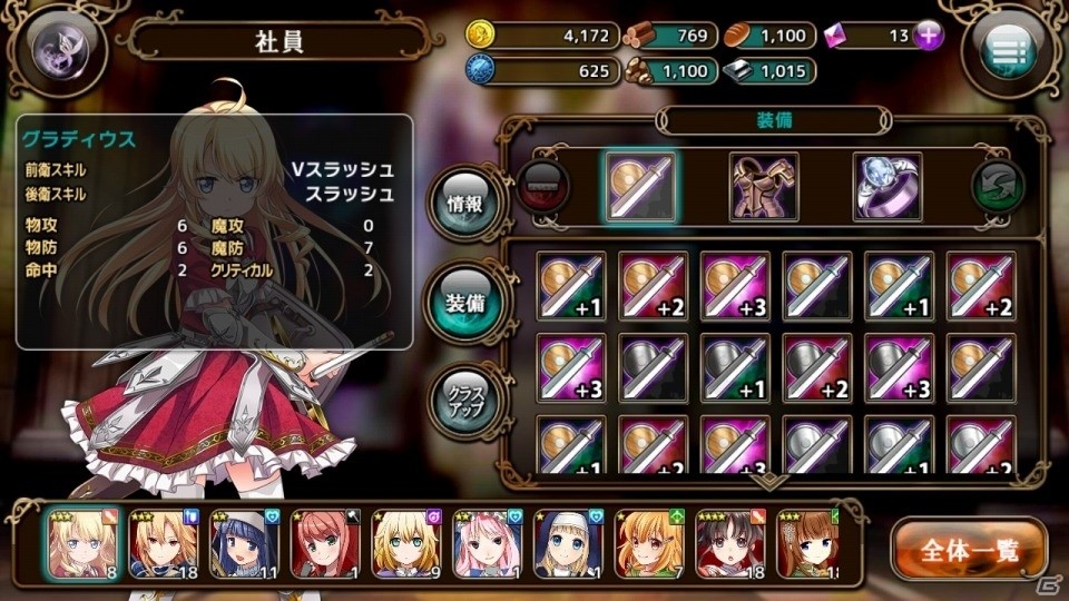 ファンタジーの世界で傭兵会社を起業する本格派RPG「かんぱに☆ガールズ」Google Play版が2017年内にリリース！事前登録受付がスタートの画像14