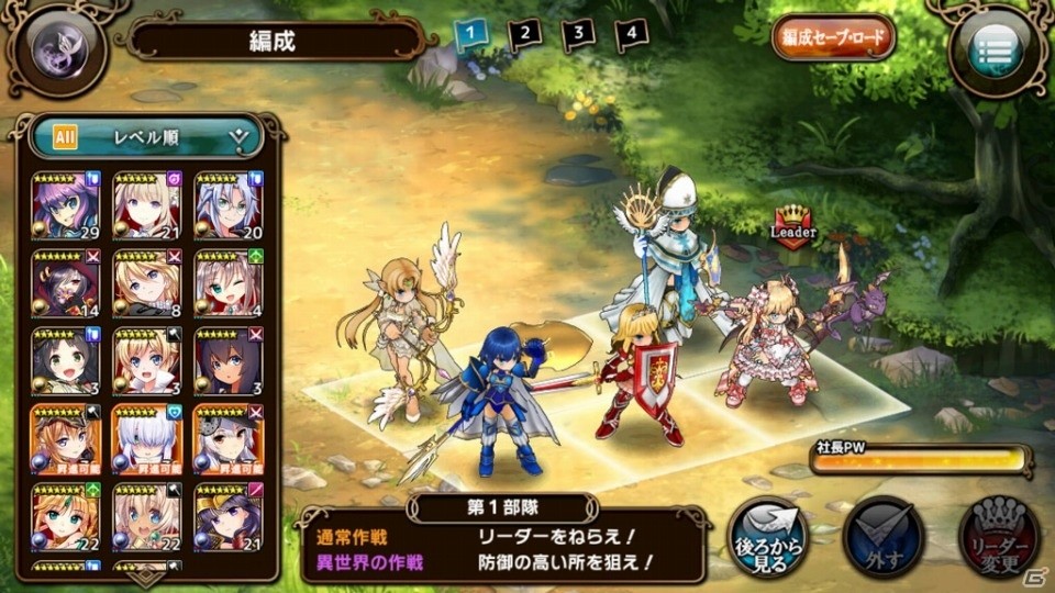 ファンタジーの世界で傭兵会社を起業する本格派RPG「かんぱに☆ガールズ」Google Play版が2017年内にリリース！事前登録受付がスタートの画像15