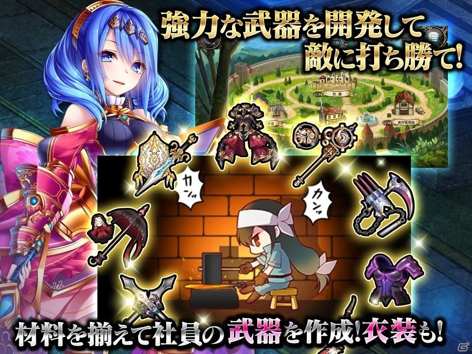 ファンタジーの世界で傭兵会社を起業する本格派RPG「かんぱに☆ガールズ」Google Play版が2017年内にリリース！事前登録受付がスタートの画像4