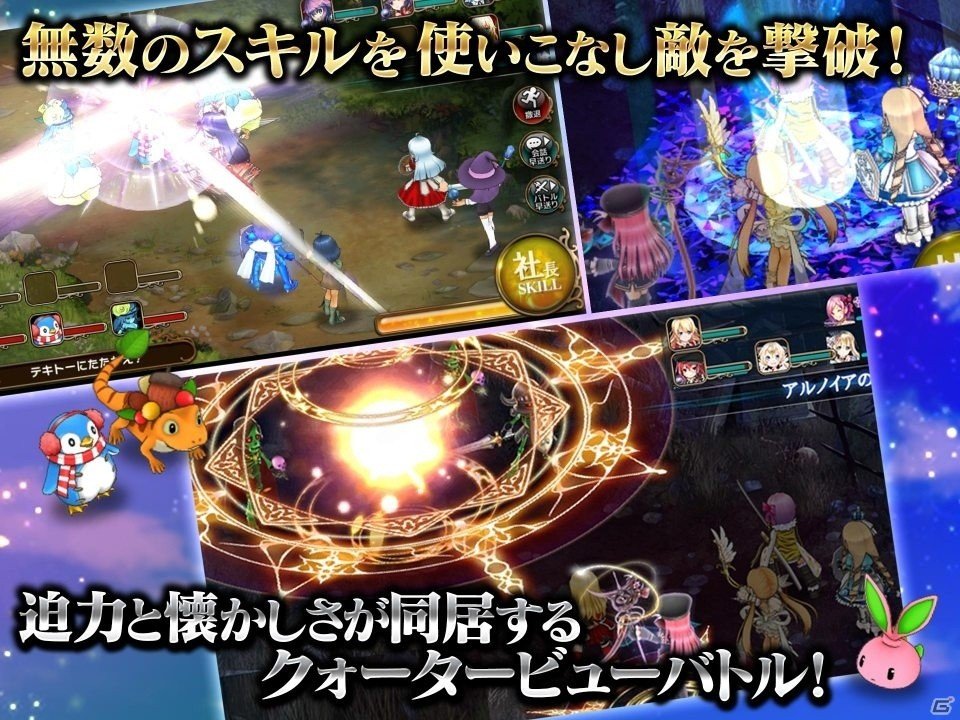 ファンタジーの世界で傭兵会社を起業する本格派RPG「かんぱに☆ガールズ」Google Play版が2017年内にリリース！事前登録受付がスタートの画像5