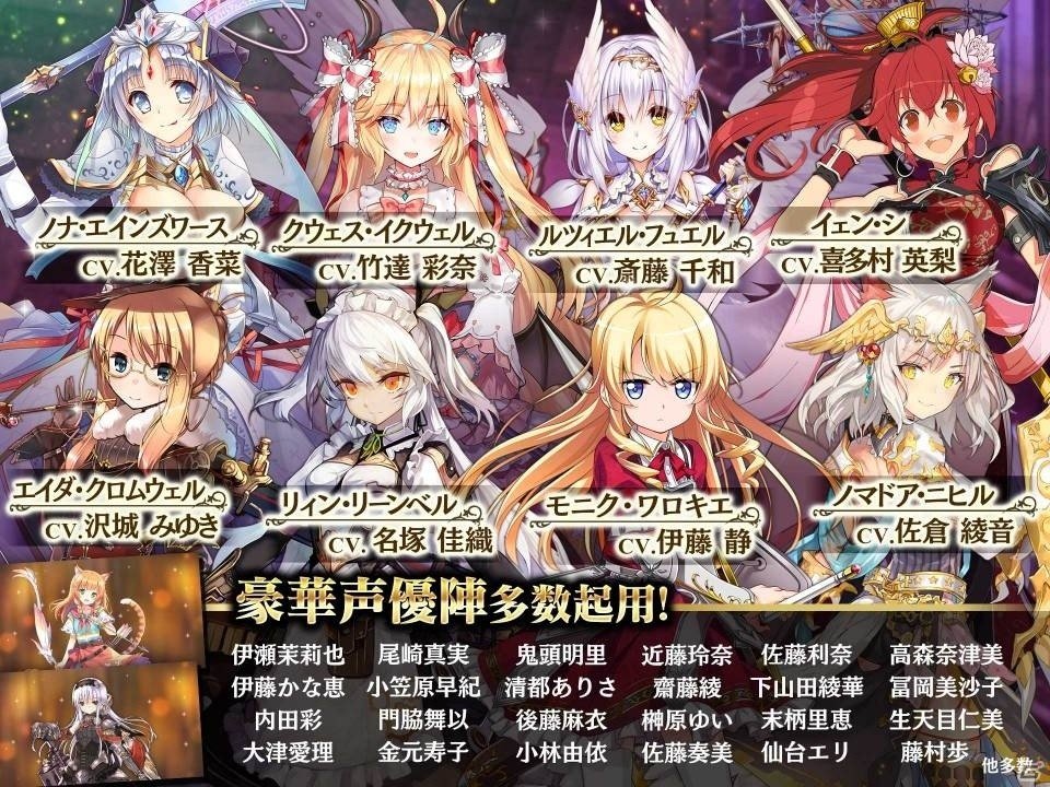 ファンタジーの世界で傭兵会社を起業する本格派RPG「かんぱに☆ガールズ」Google Play版が2017年内にリリース！事前登録受付がスタートの画像7