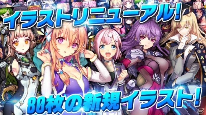 本格宇宙SLG「アストロ娘」が「アストロアンドガールズ」にリニューアル！かわいいヒロインたちを追加してアップグレードの画像3