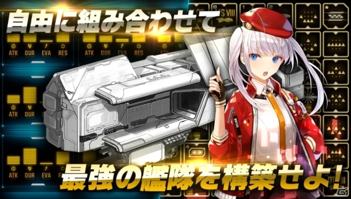 本格宇宙SLG「アストロ娘」が「アストロアンドガールズ」にリニューアル！かわいいヒロインたちを追加してアップグレードの画像4