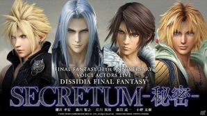 「DISSIDIA FINAL FANTASY」ボイスアクターズライブのチケット一般販売がスタート、会場先行販売グッズも公開にの画像1