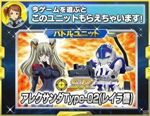 iOS/Android「スーパーロボット大戦X-Ω」イベント「悲しみのない世界」開催!報酬は“SSR アレクサンダ・レッドオーガ☆”の画像5