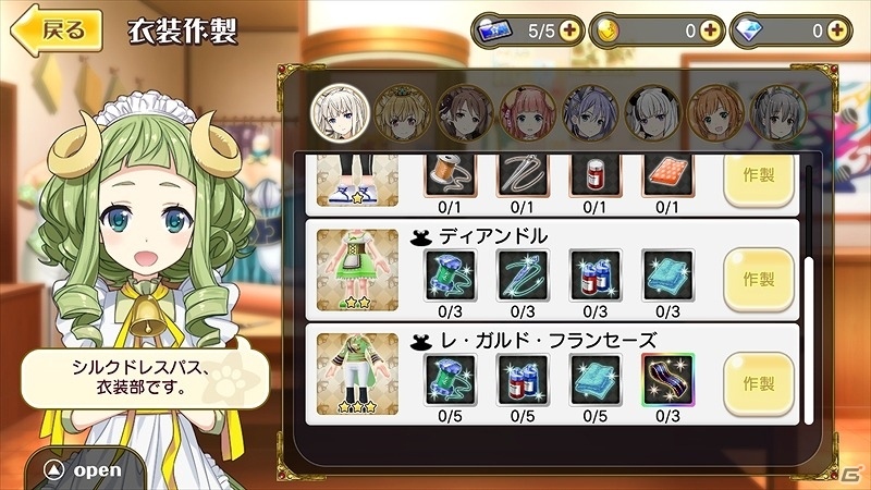 iOS/Android「レジェンヌ」リアルライブ「レジェンヌ FIRST LIVE」の出演者が決定！「レ・ガルド・フランセーズ作成キャンペーン」も実施の画像7