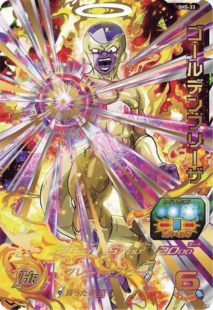 3DS「ドラゴンボールヒーローズ アルティメットミッション X」第3弾追加無料更新データが配信開始の画像16