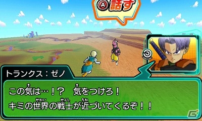 3DS「ドラゴンボールヒーローズ アルティメットミッション X」第3弾追加無料更新データが配信開始の画像20