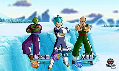 3DS「ドラゴンボールヒーローズ アルティメットミッション X」第3弾追加無料更新データが配信開始の画像3