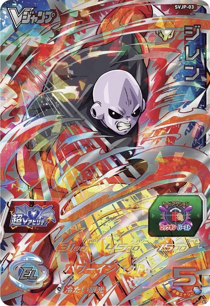 3DS「ドラゴンボールヒーローズ アルティメットミッション X」第3弾追加無料更新データが配信開始の画像8