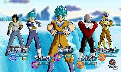 3DS「ドラゴンボールヒーローズ アルティメットミッション X」第3弾追加無料更新データが配信開始の画像9