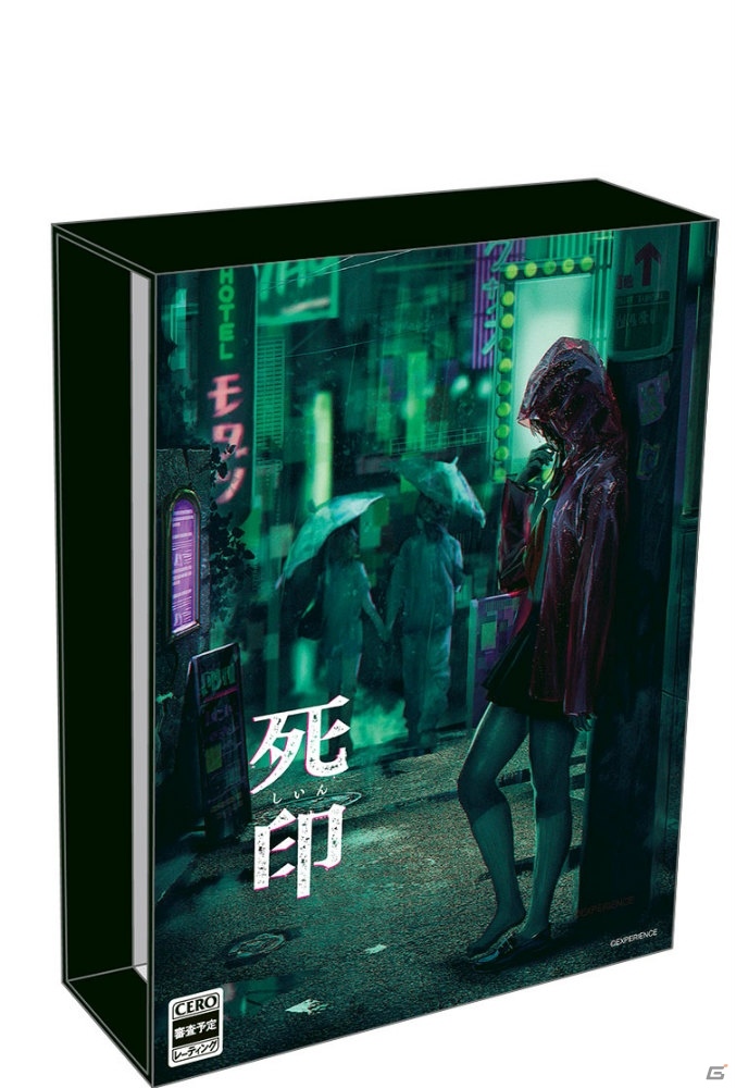 PS4版「死印」アップグレードキャンペーンの予約数が1,000件を達成―PS4/PS Vita用「テーマ」が期間限定無料配信の画像1