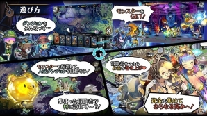 稼げ、果てるまで―24時間ダンジョン経営ゲーム「ロード・オブ・ダンジョン」がiOS/Android向けに配信決定！事前登録キャンペーンも開始の画像3