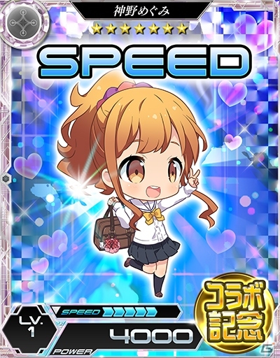 iOS/Android「魔法科高校の劣等生 LOST ZERO」TVアニメ「エロマンガ先生」コラボイベントが開催！魔法科キャラがコラボ衣装をまとって登場の画像18