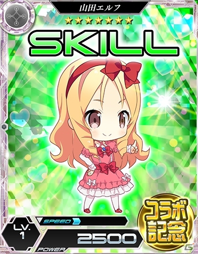 iOS/Android「魔法科高校の劣等生 LOST ZERO」TVアニメ「エロマンガ先生」コラボイベントが開催！魔法科キャラがコラボ衣装をまとって登場の画像19