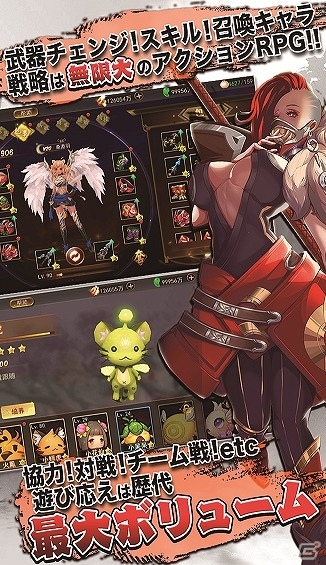 iOS/Android「R.E.D」公式サイトにてストーリーおよびキャラクタープロフィールなどが公開！の画像3