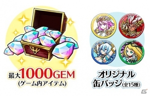 iOS/Android「ユニゾンリーグ」リリース3周年を記念したファンイベント「ユニゾンリーグ3周年感謝祭」が開催決定！公式Twitterにてデザインコンテストも実施の画像3