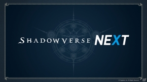 「Shadowverse」構築戦に新たなフォーマットが追加、8つ目のクラス・ネメシスが登場！「Shadowverse NEXT」放送内容をおさらいの画像17