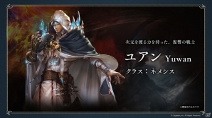 「Shadowverse」構築戦に新たなフォーマットが追加、8つ目のクラス・ネメシスが登場！「Shadowverse NEXT」放送内容をおさらいの画像8