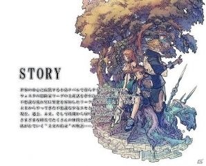 追加課金なしの有料版として完全リニューアルされた「ファイナルファンタジーレジェンズII 時空ノ水晶」が配信開始！の画像2