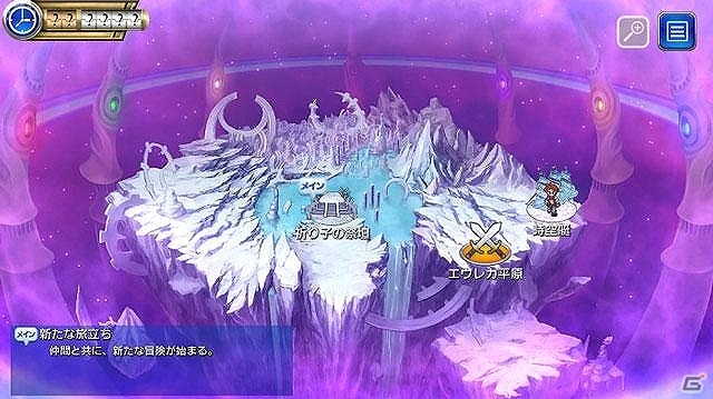 追加課金なしの有料版として完全リニューアルされた「ファイナルファンタジーレジェンズII 時空ノ水晶」が配信開始！の画像10