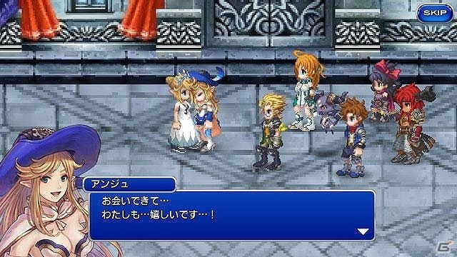 追加課金なしの有料版として完全リニューアルされた「ファイナルファンタジーレジェンズII 時空ノ水晶」が配信開始！の画像11