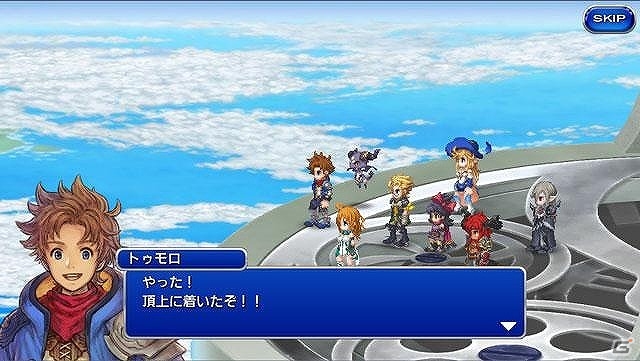追加課金なしの有料版として完全リニューアルされた「ファイナルファンタジーレジェンズII 時空ノ水晶」が配信開始！の画像12