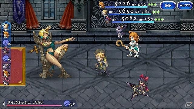 追加課金なしの有料版として完全リニューアルされた「ファイナルファンタジーレジェンズII 時空ノ水晶」が配信開始！の画像14