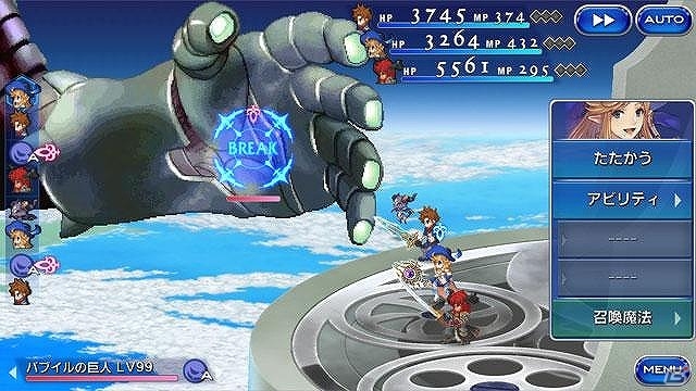 追加課金なしの有料版として完全リニューアルされた「ファイナルファンタジーレジェンズII 時空ノ水晶」が配信開始！の画像15