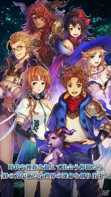 追加課金なしの有料版として完全リニューアルされた「ファイナルファンタジーレジェンズII 時空ノ水晶」が配信開始！の画像3