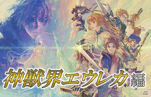 追加課金なしの有料版として完全リニューアルされた「ファイナルファンタジーレジェンズII 時空ノ水晶」が配信開始！の画像8