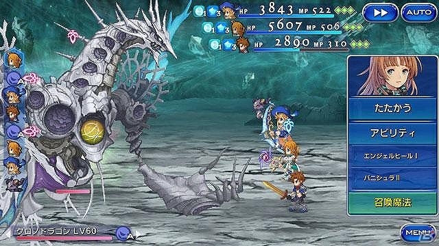追加課金なしの有料版として完全リニューアルされた「ファイナルファンタジーレジェンズII 時空ノ水晶」が配信開始！の画像9