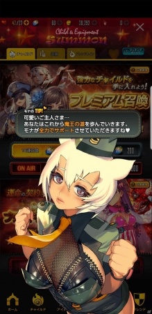 最弱の悪魔と“チャイルド”の絆を描く物語―「デスティニーチャイルド」βテストから躍動感あふれるバトルや「夜の世界」を紹介！の画像10