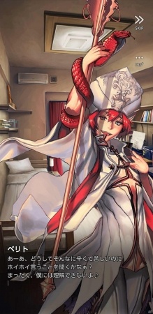 最弱の悪魔と“チャイルド”の絆を描く物語―「デスティニーチャイルド」βテストから躍動感あふれるバトルや「夜の世界」を紹介！の画像11