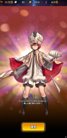 最弱の悪魔と“チャイルド”の絆を描く物語―「デスティニーチャイルド」βテストから躍動感あふれるバトルや「夜の世界」を紹介！の画像13